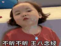 红谷滩区晓始百货店