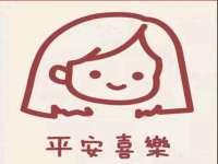红谷滩区晓始百货店