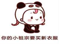 红谷滩区晓始百货店