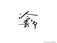 红谷滩区晓始百货店