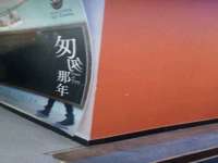 红谷滩区晓始百货店