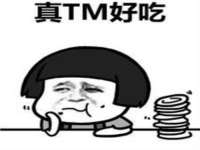 红谷滩区晓始百货店