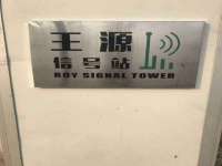 红谷滩区晓始百货店