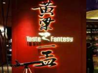 红谷滩区晓始百货店