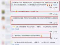 红谷滩区晓始百货店