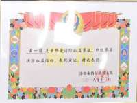 红谷滩区晓始百货店