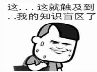 红谷滩区晓始百货店