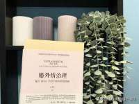 红谷滩区晓始百货店